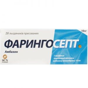 Фарингосепт таблетки д/сос. 10 мг № 20