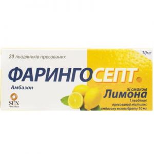 Фарингосепт со вкусом лимона таблетки д/сос. 10 мг № 20
