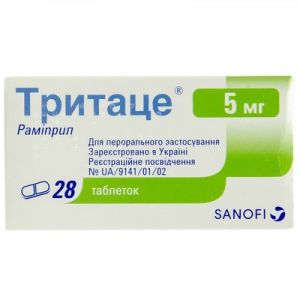 Тритаце табл. 5 мг № 28