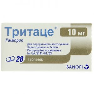 Тритаце табл. 10 мг № 28