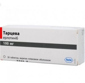 Тарцева таблетки п/о 100 мг № 30