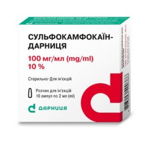 Сульфокамфокаин-дарница раствор д/ин. 10 % амп. 2 мл № 10