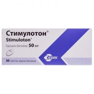 Стимулотон таблетки п/о 50 мг № 30
