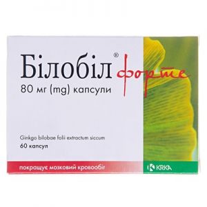 Билобил форте капс. 80 мг блистер №60