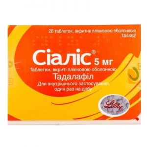 Сиалис таблетки п/о 5 мг № 28