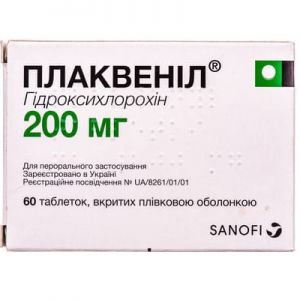 Плаквенил таблетки п/о 200 мг № 60