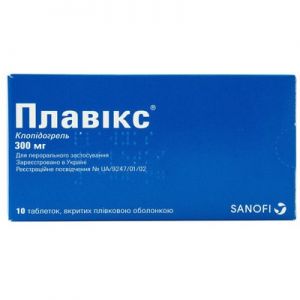 Плавикс таблетки п/о 300 мг блистер № 10