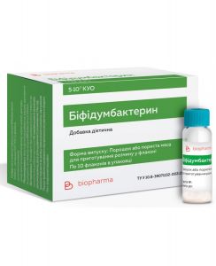 Бифидумбактерин сухой лиофил. масса 5 доз фл. № 10