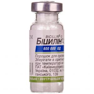 Бициллин-3 пор. д/п сусп. д/ин. 600000 ЕД фл.