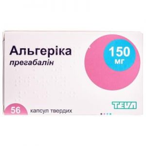 Альгерика капсулы 150 мг №56