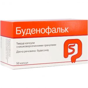 Буденофальк капс. 3 мг № 50