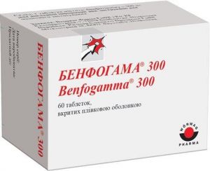 Бенфогама таблетки п/о 300мг № 60