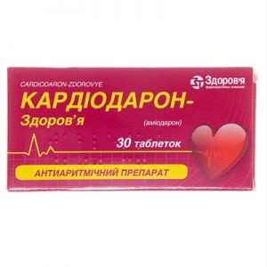 Кардиодарон-здоровье таблетки 200 мг № 30