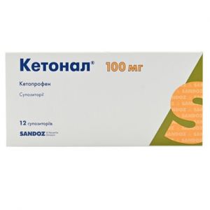 Кетонал супп. 100 мг № 12