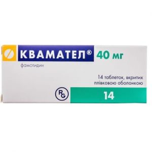 Квамател таблетки п/о 40 мг блистер № 14