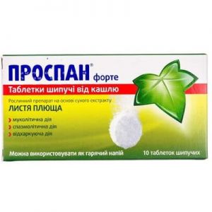 Проспан форте табл. шип. 65 мг туба № 10