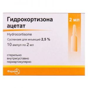 Гидрокортизона ацетат сусп. д/ин. 2,5 % амп. 2 мл № 10