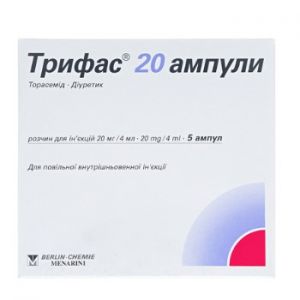 Трифас 20 ампулы раствор д/ин. 20 мг амп. 4 мл № 5