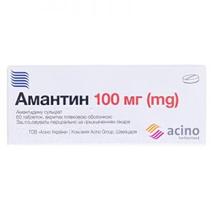 Амантин таблетки п/о 100 мг №60
