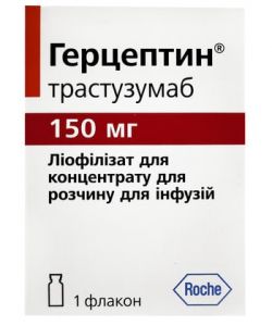 Герцептин пор. лиофил. д/п концентрат д/инф. 150 мг фл.