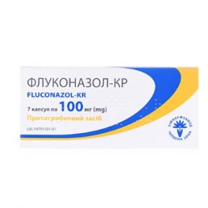 Флуконазол-100 капс. 100 мг контурн. ячейк. уп. № 7