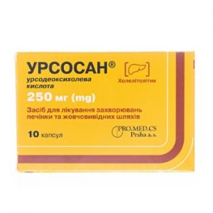Урсосан капс. 250 мг № 10