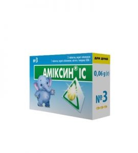 Амиксин ic таблетки п/о 0,06 грамм контурн. ячейк. уп. № 3