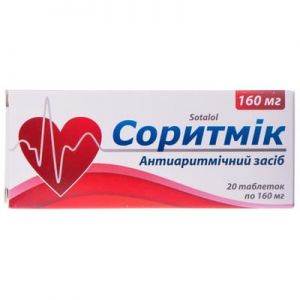 Соритмик табл. 160 мг №20