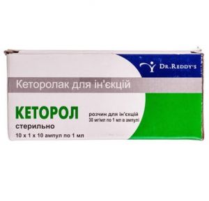 Кеторол раствор д/ин. 30 мг амп. 1 мл № 10