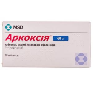 Аркоксия таблетки п/о 60 мг № 28