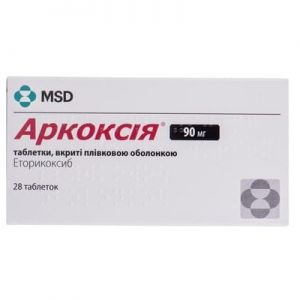 Аркоксия таблетки п/о 90 мг № 28