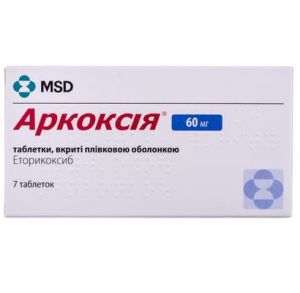 Аркоксия таблетки п/о 60 мг блистер № 7