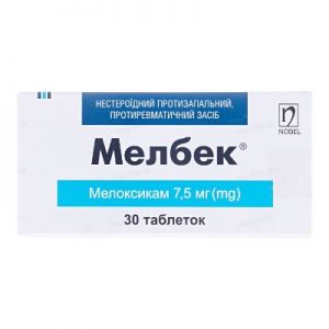 Мелбек таблетки 15 мг № 30