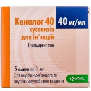 Кеналог 40 сусп. д/ин. 40 мг/мл амп. 1 мл № 5