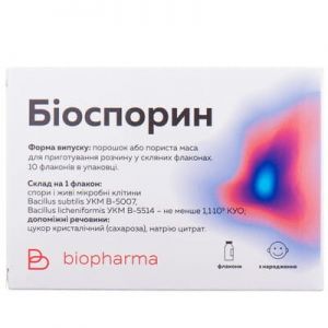 Биоспорин-биофарма лиофил. масса фл. 1 доза № 10