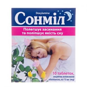 Сонмил таблетки п/о 15 мг контурн. ячейк. уп. № 10