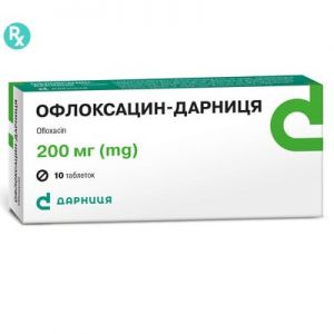 Офлоксацин-дарница табл. 0,2 гр. уп. № 10