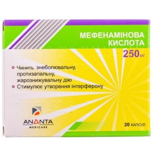 Мефенаминовая кислота капс. 250 мг № 20