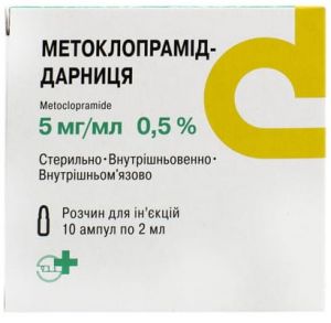 Метоклопрамид-дарница раствор д/ин. 5 мг/мл амп. 2 мл № 10