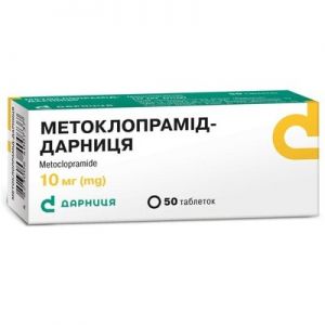 Метоклопрамид-дарница таблетки 10 мг контурн. ячейк. уп. № 50