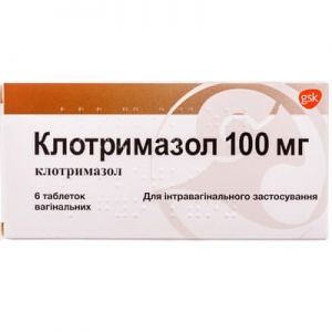 Клотримазол таблетки вагинал. 100 мг № 6