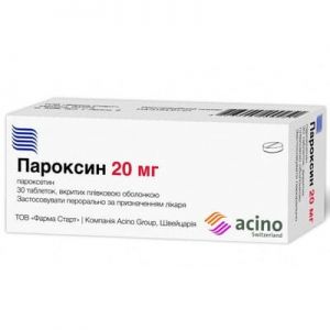 Пароксин таблетки п/о 20 мг контурн. ячейк. уп. № 30