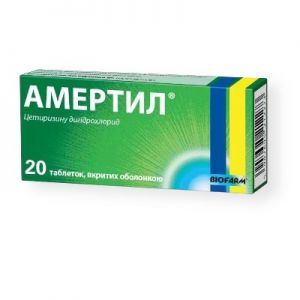 Амертил таблетки п/о 10 мг № 20