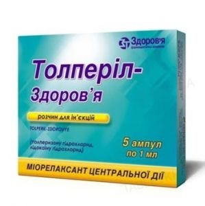 Толперил-здоровье раствор д/ин. амп. 1 мл, блистер № 5