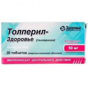 Толперил-здоровье таблетки 50 мг № 30