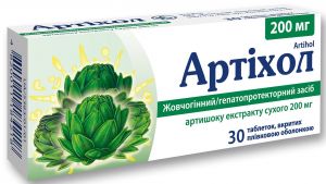 Артихол таблетки п/о 0,2 грамм блистер № 30