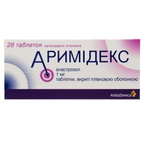 Аримидекс таблетки п/о 1 мг № 28