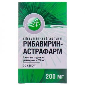 Рибавирин-астрафарм капс. 200 мг блистер № 60