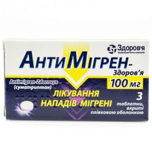 Антимигрен-здоровье таблетки п/о 100 мг контурн. ячейк. уп. № 3