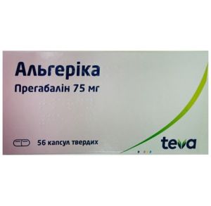 Альгерика капсулы 75 мг №56
